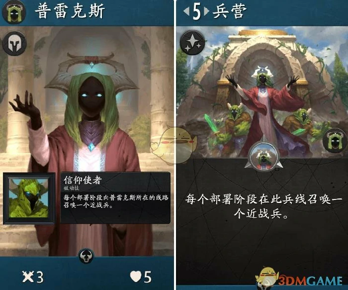 Artifact卡牌大全