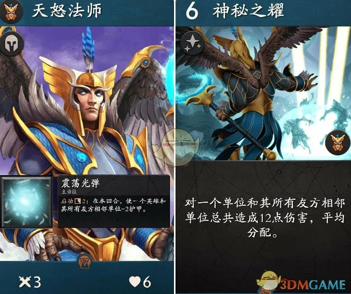 Artifact卡牌大全