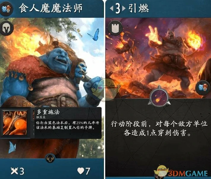 Artifact卡牌大全