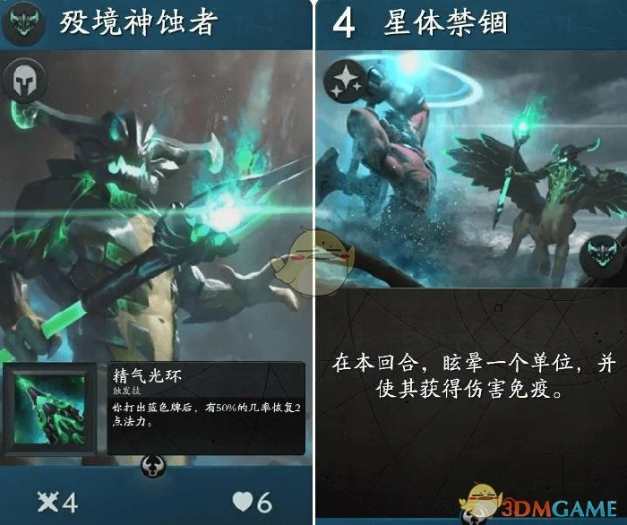 Artifact卡牌大全