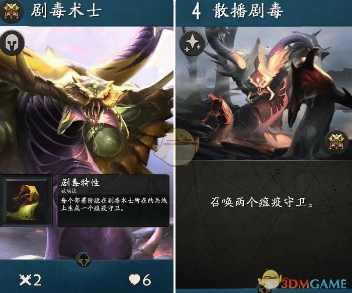 Artifact卡牌大全