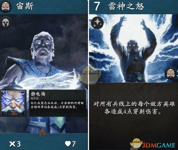 Artifact卡牌大全