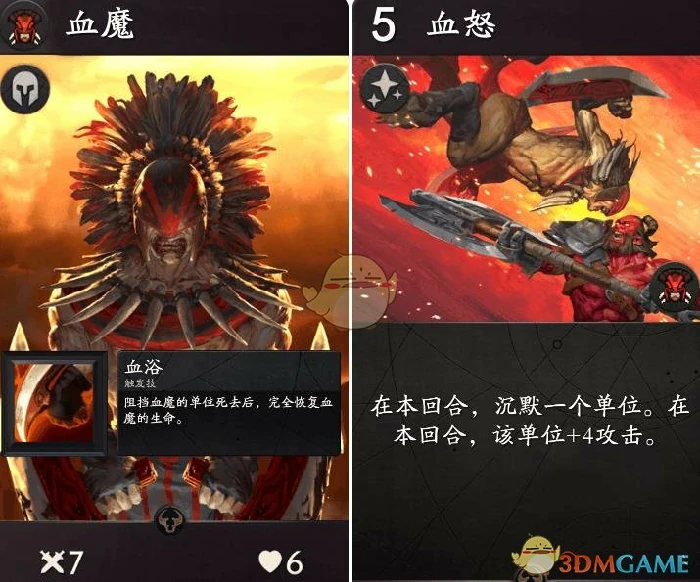 Artifact卡牌大全