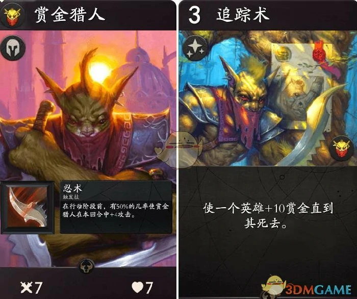 Artifact卡牌大全