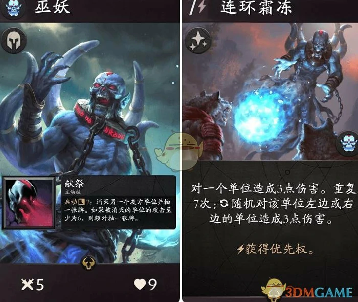 Artifact卡牌大全
