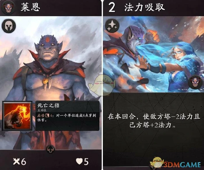Artifact卡牌大全