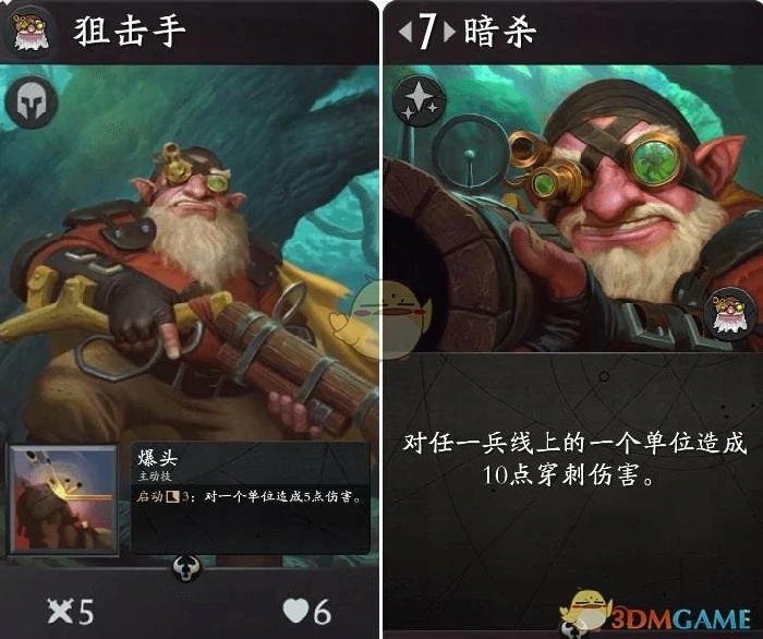 Artifact卡牌大全