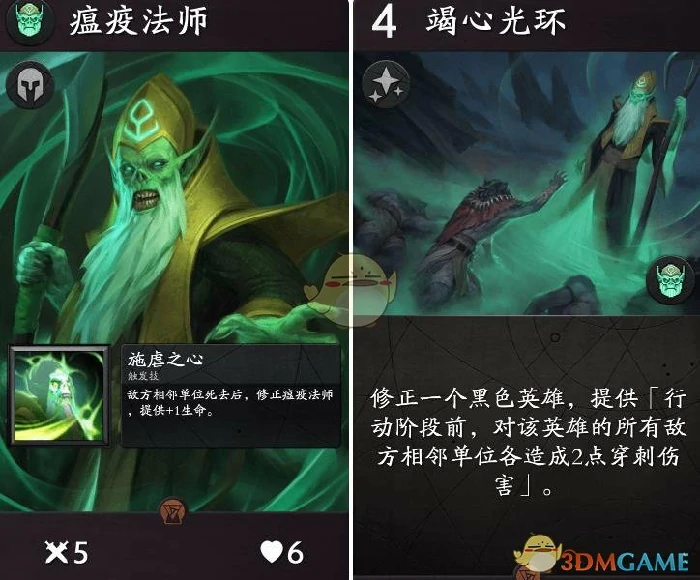Artifact卡牌大全