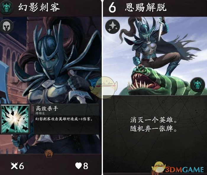 Artifact卡牌大全