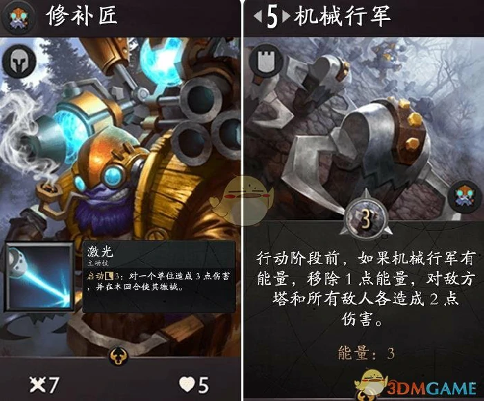 Artifact卡牌大全