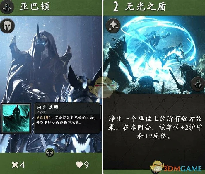 Artifact卡牌大全