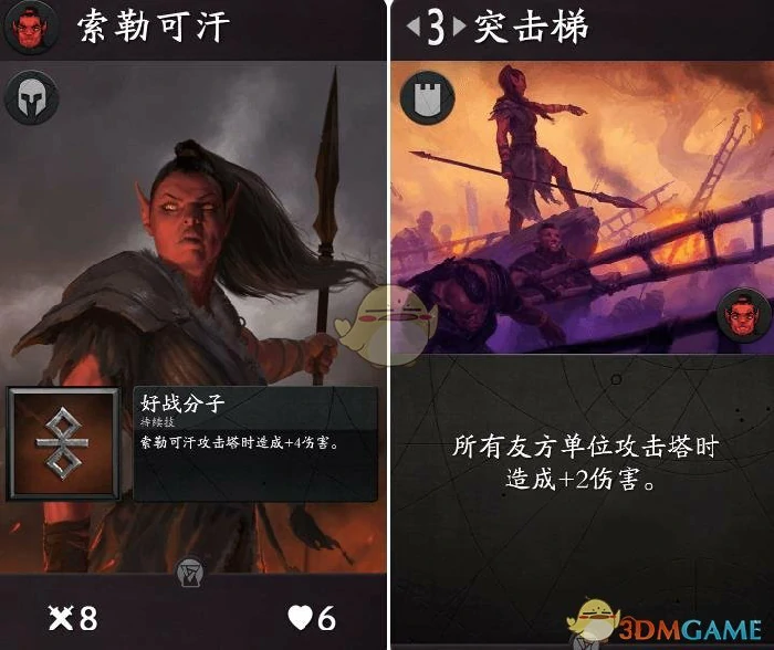 Artifact卡牌大全