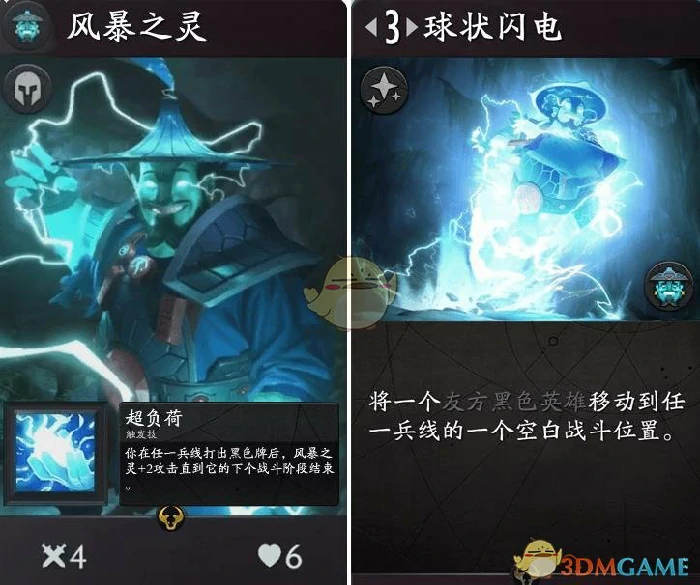 Artifact卡牌大全