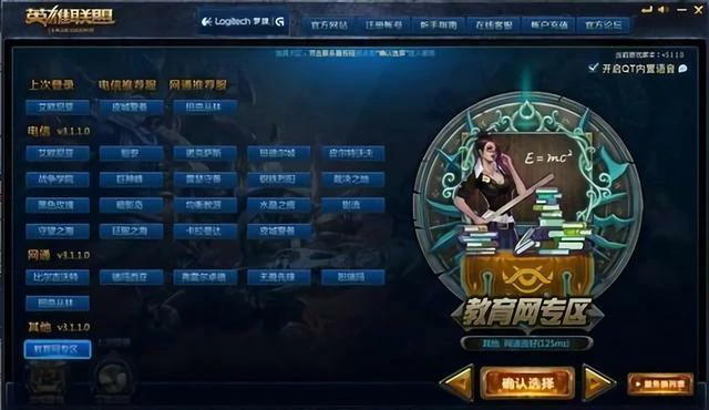 lol排名,LOL