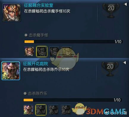 剑灵邪花pve八卦牌最大属性一览