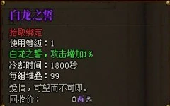 斗战神隐藏任务