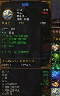 斗战神隐藏任务