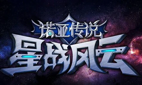 诺亚传说怎么搬砖