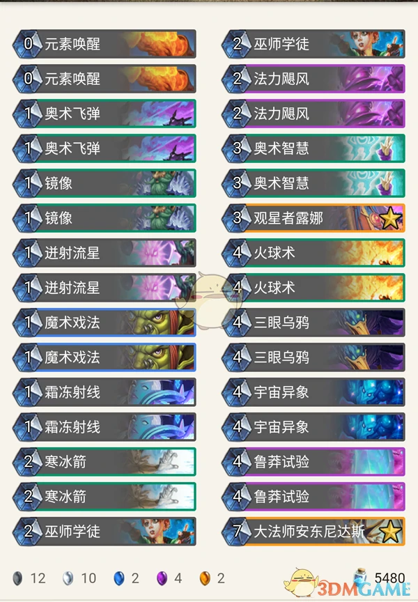 炉石传说暗影崛起热门卡组,炉石传说