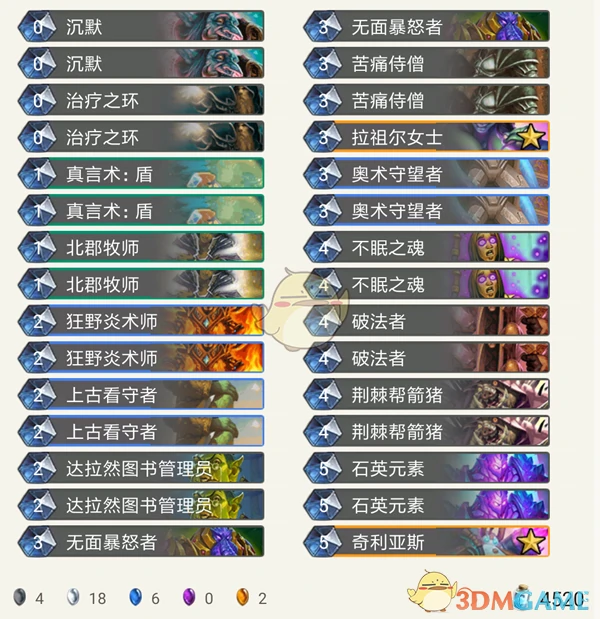 炉石传说暗影崛起牧师最强卡组,炉石传说