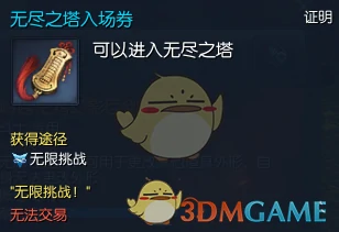 剑灵金系神功牌上线