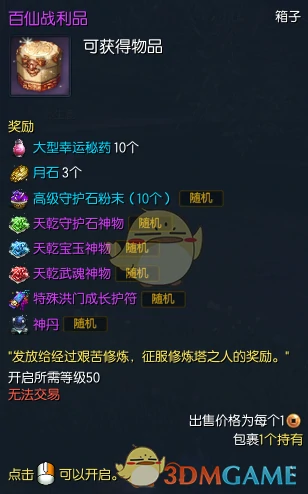 剑灵金系神功牌上线