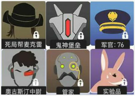 守望先锋哈瓦那行动全内容素材汇总,守望先锋