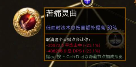 濒血秘术烧毁BD