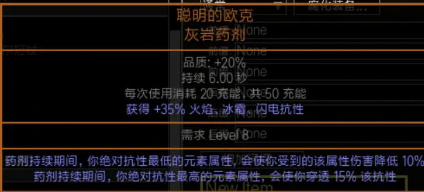濒血秘术烧毁BD