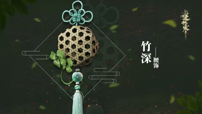 逆水寒全新身份乐师正式曝光,逆水寒