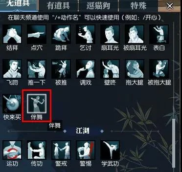 逆水寒全新身份乐师正式曝光,逆水寒