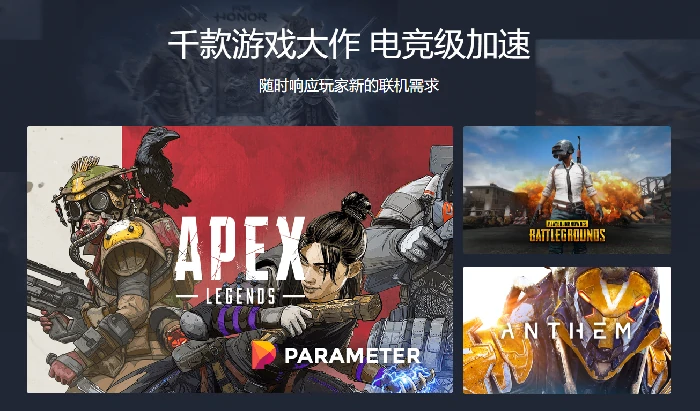 英雄联盟
