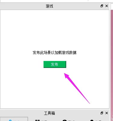 完成和发布