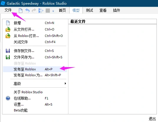 完成和发布