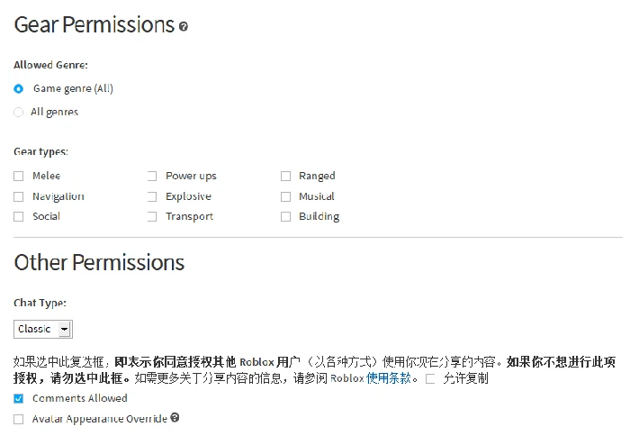 完成和发布