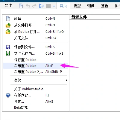 更新游戏