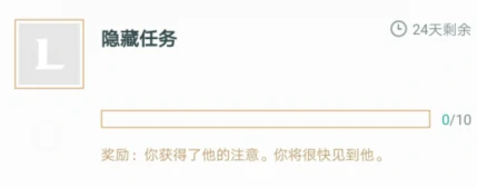 LOL隐藏任务瑟提的召唤卡攻略,LOL,英雄联盟