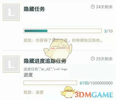 LOL瑟提的召唤卡片,LOL