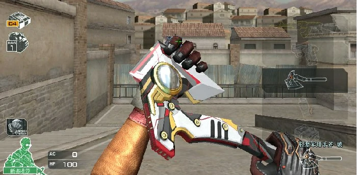 手斧镜介绍,穿越火线