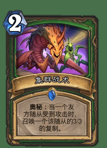 猎人,炉石传说