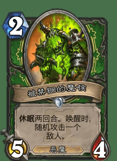 猎人,炉石传说