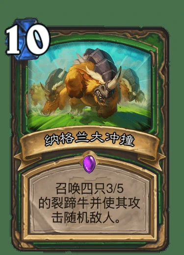 猎人,炉石传说