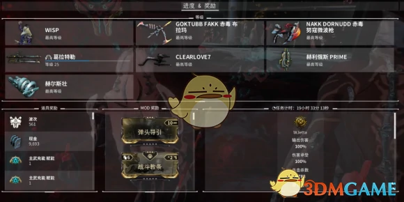 仲裁防御挂机地点