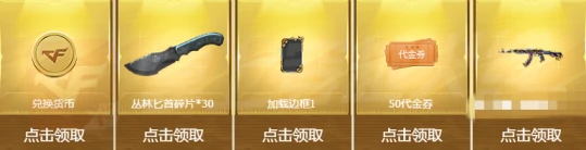 cf王者葵貂蝉怎么获得