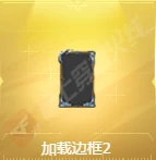 cf王者葵貂蝉怎么获得