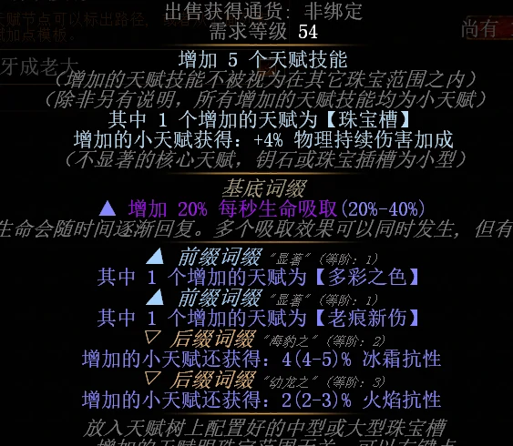 流血BD攻略