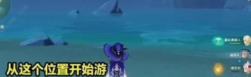 原神宝藏的线索在哪,原神