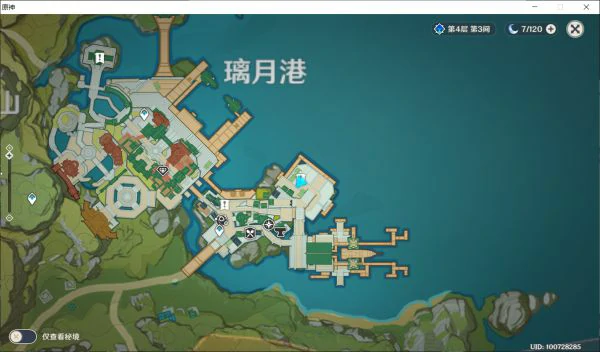 原神隐藏商人在哪里,原神