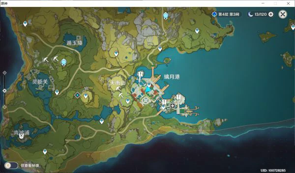 原神隐藏商人在哪里,原神