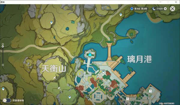 原神隐藏商人在哪里,原神